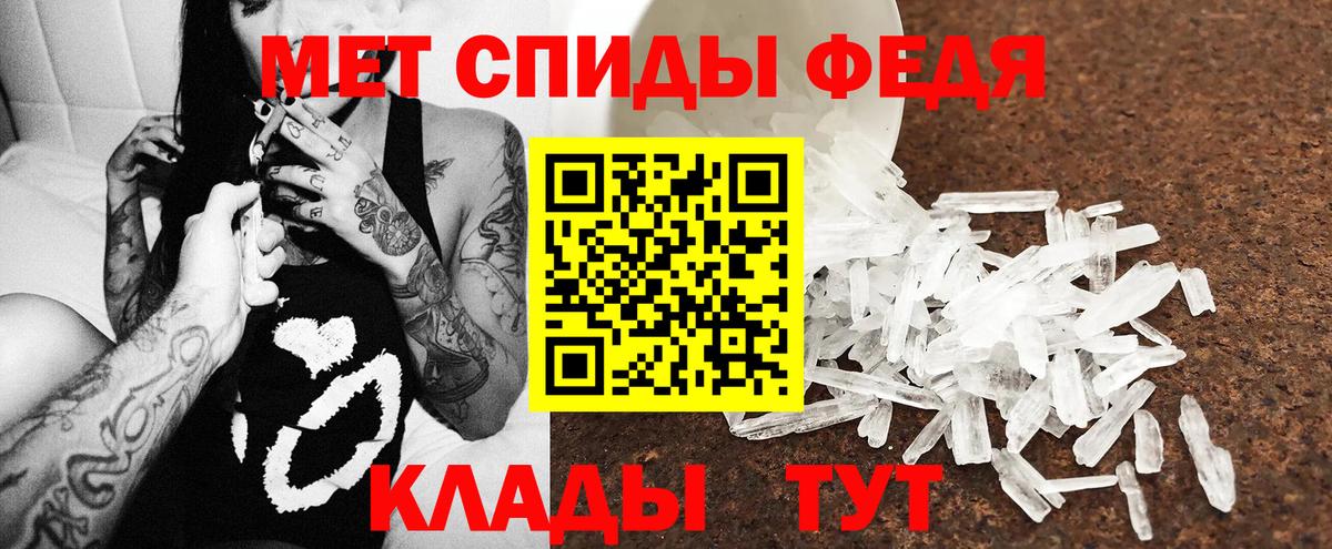 АМФ  Amphetamine 98%  Вход с VPN  Учалы  Амфетамин 