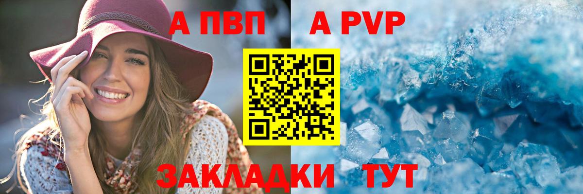 Alpha PVP СК Учалы