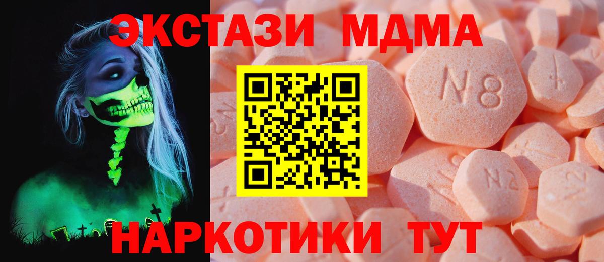 Ecstasy 99% Учалы