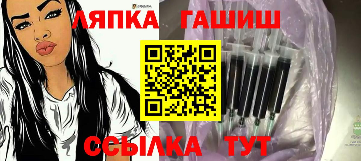 ГАШ гашик Учалы