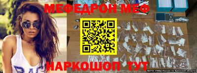 экстази Кинель