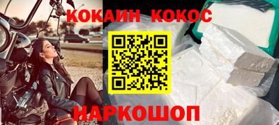 круглые Кимры