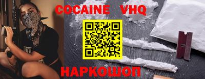 экстази Кинель