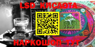 экстази Кинель