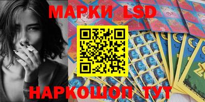 spice Комсомольск-на-Амуре