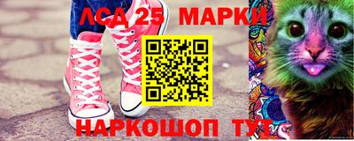 мяу мяу кристалл Кингисепп