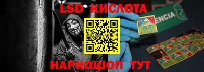 экстази Кинель