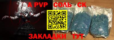 мяу мяу кристалл Кингисепп