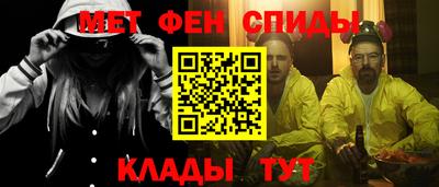 мяу мяу кристалл Кингисепп