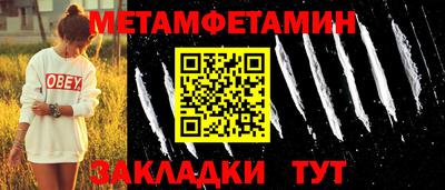 мяу мяу кристалл Кингисепп
