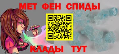 мяу мяу кристалл Кингисепп