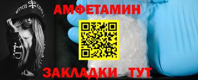 мяу мяу кристалл Кингисепп