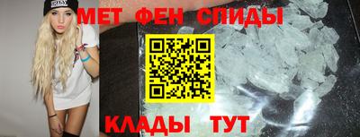 мяу мяу кристалл Кингисепп