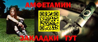 мяу мяу кристалл Кингисепп