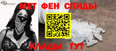 мяу мяу кристалл Кингисепп