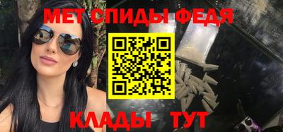 мяу мяу кристалл Кингисепп