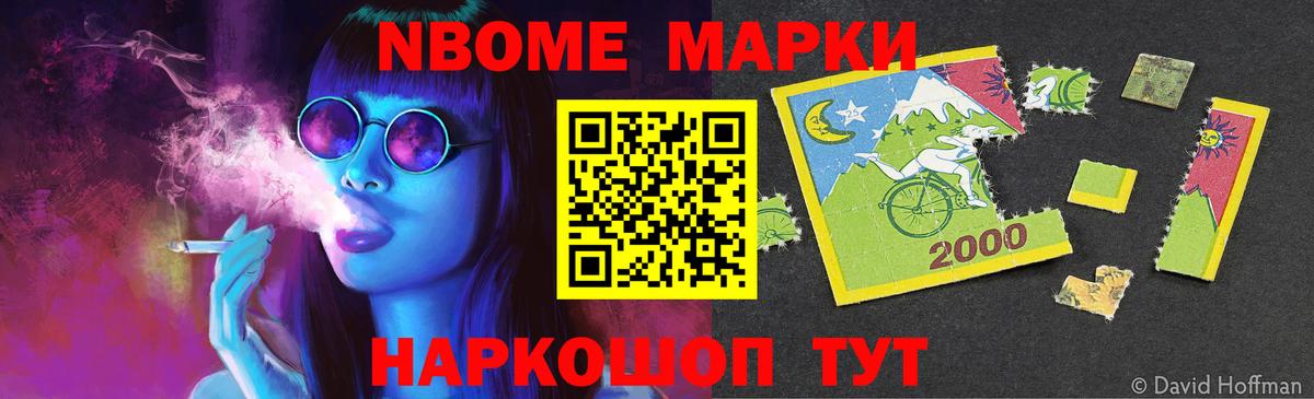 Учалы  Лсд 25 экстази кислота  Вход с VPN  LSD-25 экстази кислота 