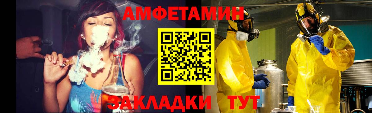 Метамфетамин пудра Учалы