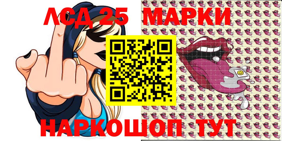 купить закладку  Вход с VPN  Учалы  Наркотические марки 1500мкг 
