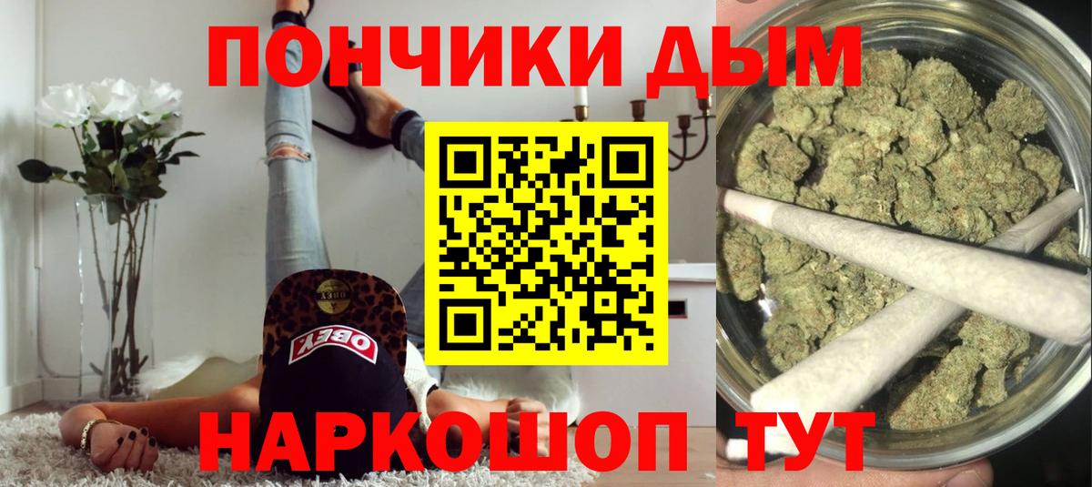 Бошки Шишки White Widow  Шишки марихуана MAZAR  Учалы  Каннабис Amnesia  Вход с VPN  Шишки марихуана марихуана 