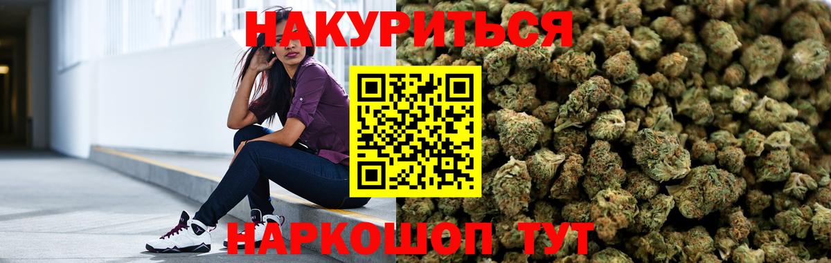 Шишки марихуана Ganja Учалы